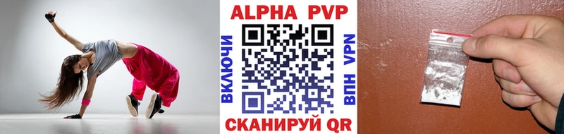 APVP крисы CK  Никольское 
