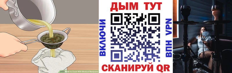 Cannafood конопля  где можно купить   Никольское 