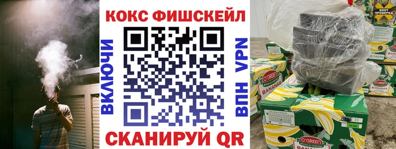Кокаин 98%  цена   Никольское 
