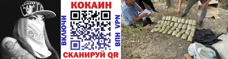 COCAIN 97% Никольское