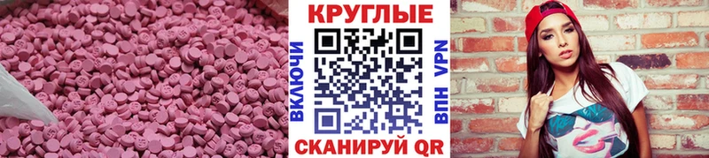 ЭКСТАЗИ VHQ  Никольское 