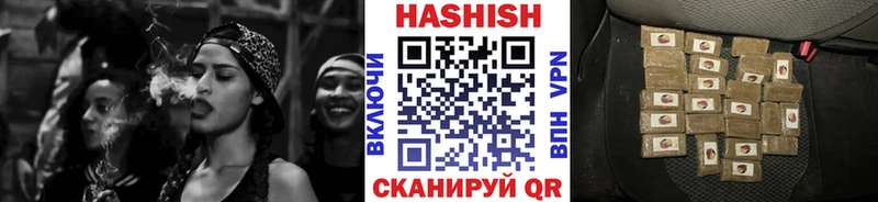 ГАШИШ гарик  Никольское 