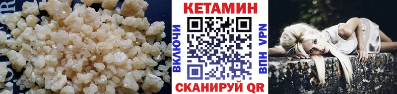 blacksprut онион  наркотики  Никольское  Кетамин VHQ 