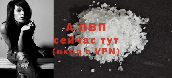 гашиш Арсеньев