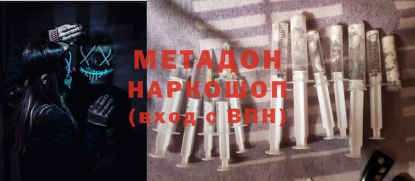 гашиш Арсеньев