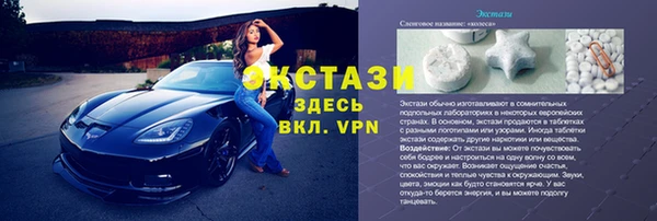 мескалин Аркадак