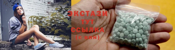 гашиш Арсеньев
