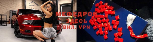 мескалин Аркадак