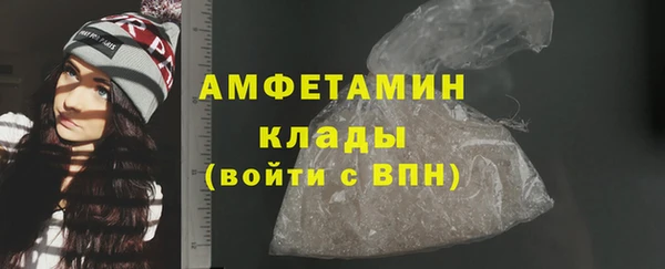гашиш Арсеньев