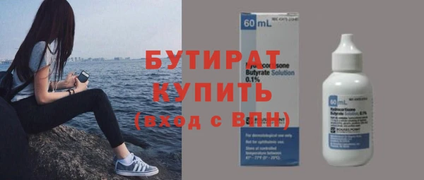apvp Армянск
