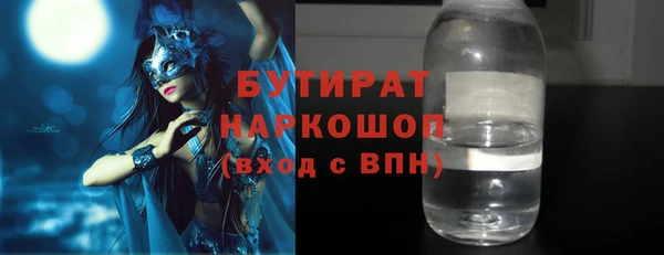 мескалин Аркадак