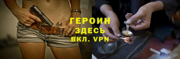 гашиш Арсеньев