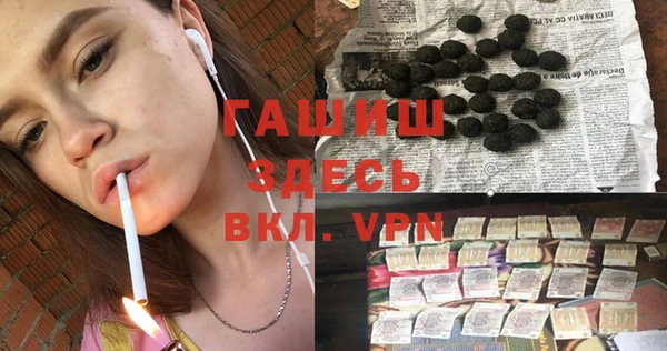 apvp Армянск