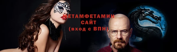apvp Армянск