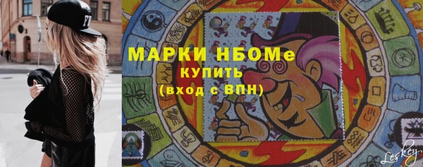 apvp Армянск