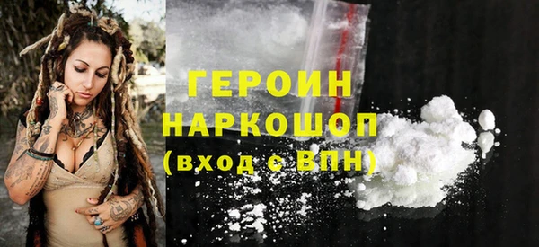 гашиш Арсеньев