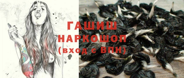 apvp Армянск