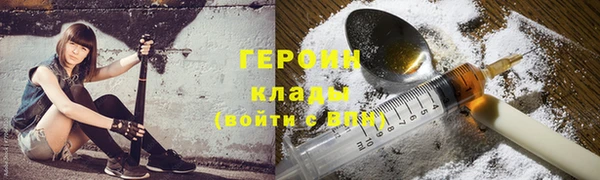 гашиш Арсеньев