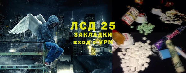 гашиш Арсеньев