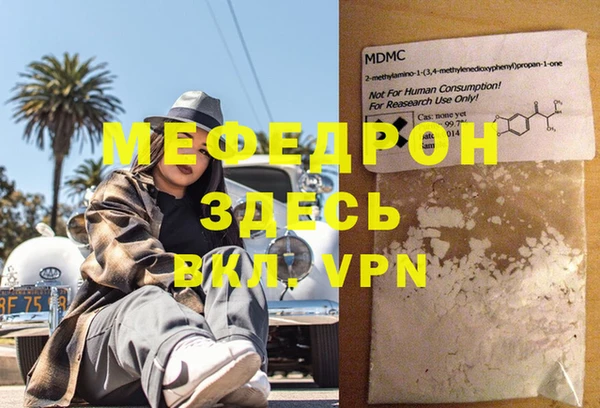 apvp Армянск