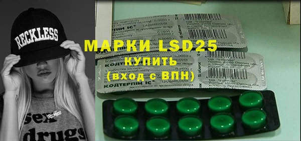 мескалин Аркадак