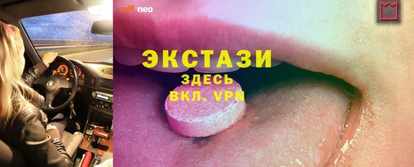 мескалин Аркадак