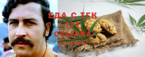 гашиш Арсеньев