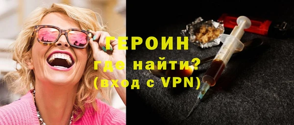 apvp Армянск