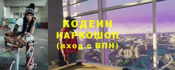 мескалин Аркадак