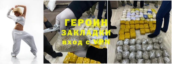 гашиш Арсеньев