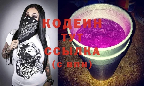 мескалин Аркадак