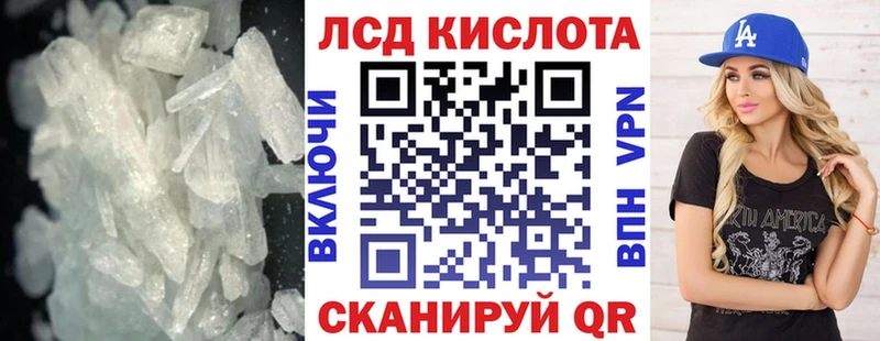 Лсд 25 экстази ecstasy где можно купить наркотик Никольское