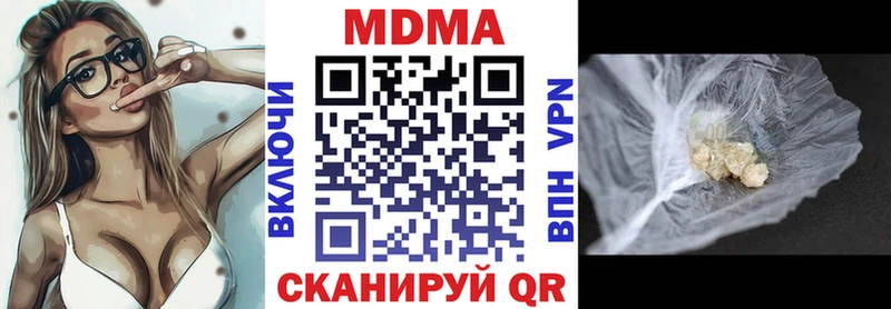MDMA молли Никольское