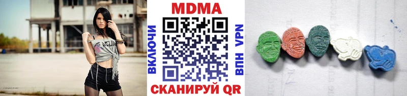 МДМА Molly  Никольское 