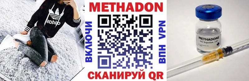 МЕТАДОН мёд  продажа наркотиков  darknet какой сайт  Никольское 